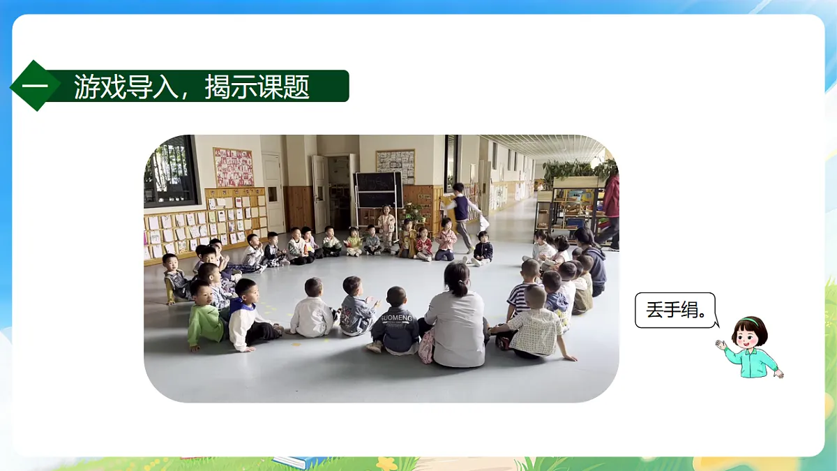 18199567第3页