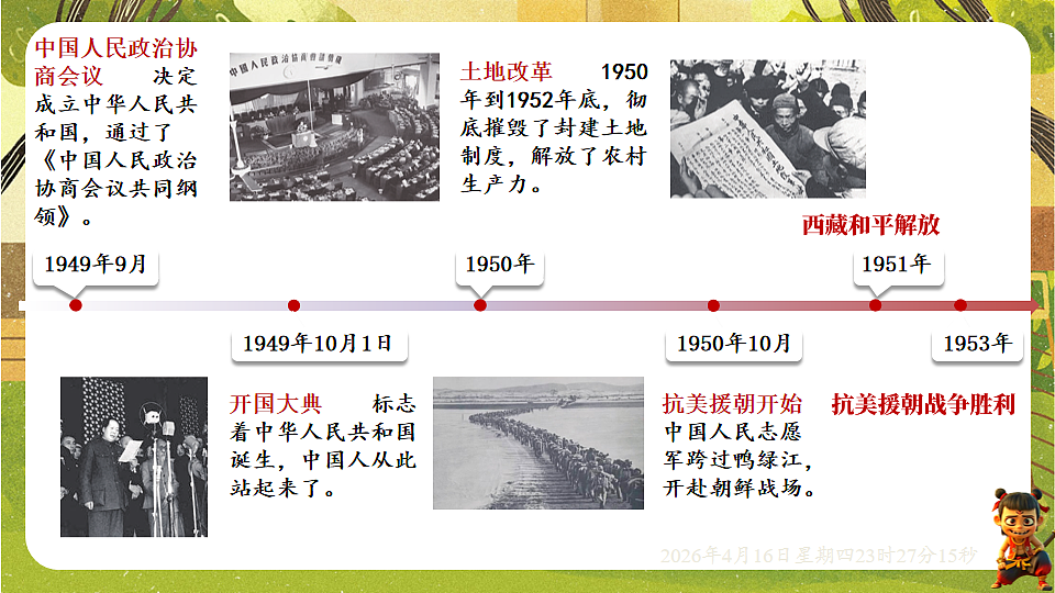 18199579第2页