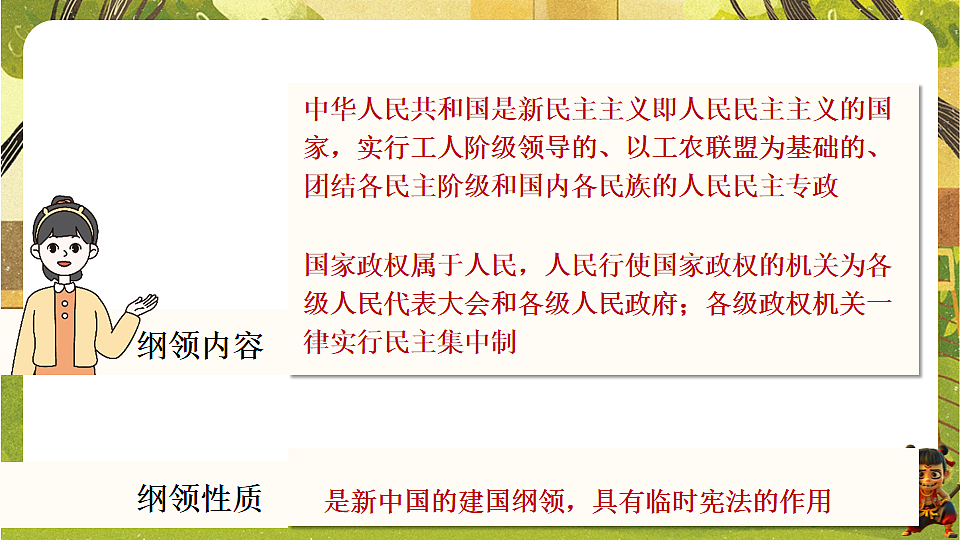 18199579第6页