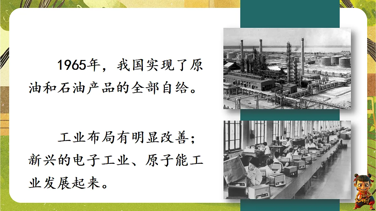 18199583第3页