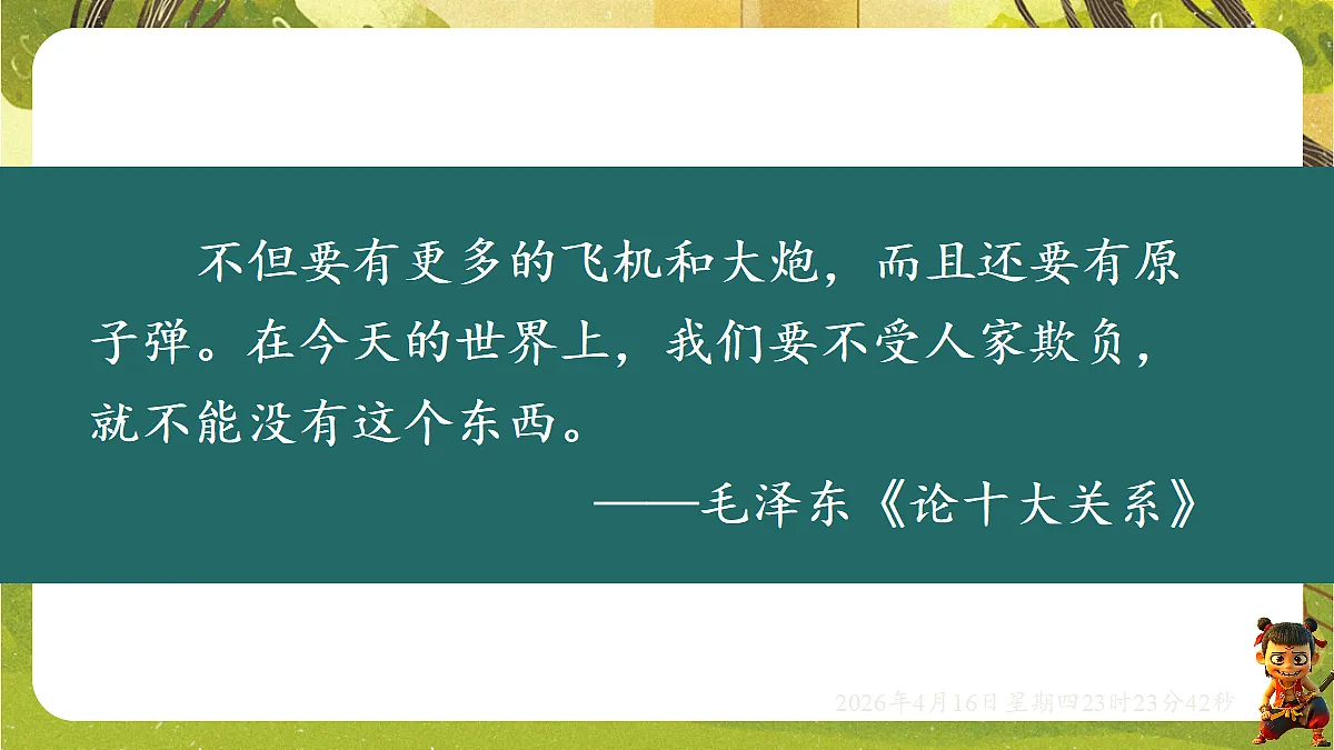 18199583第7页