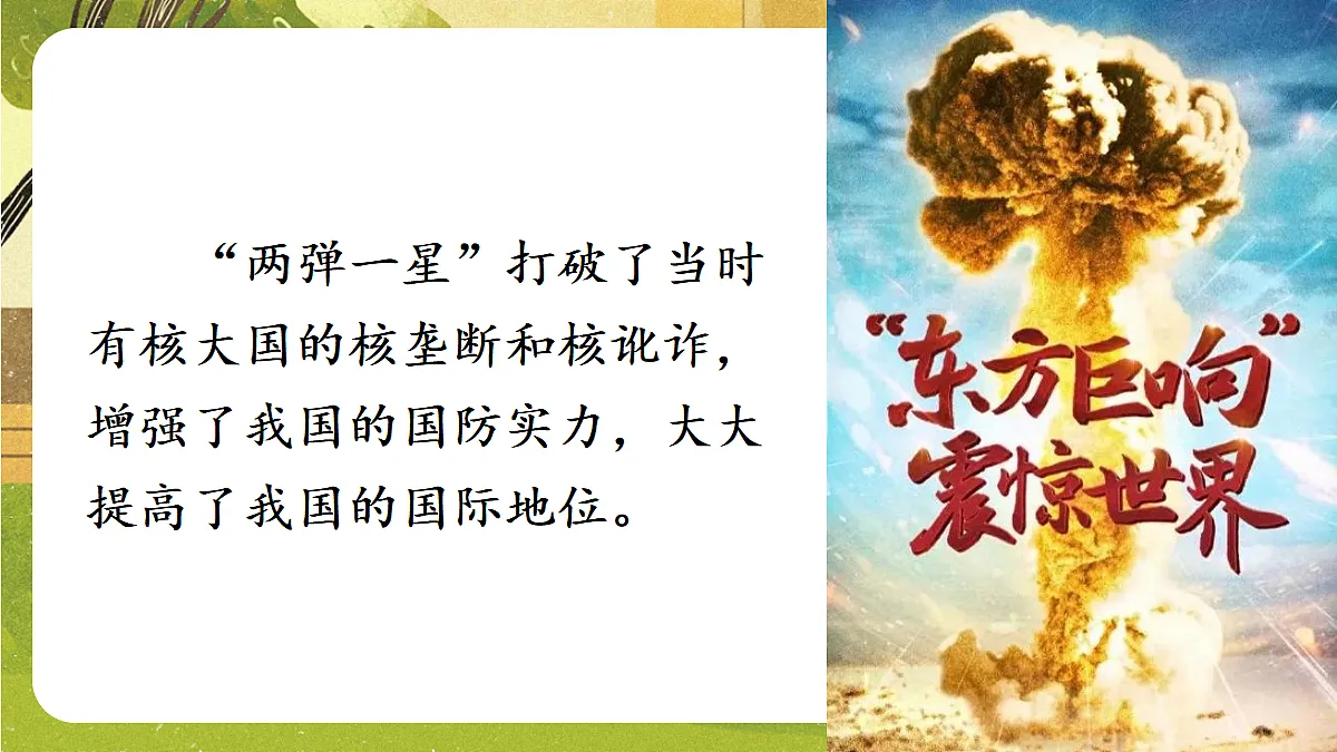 18199583第8页