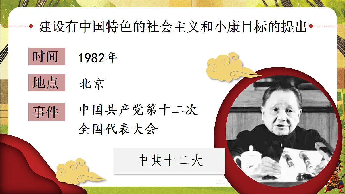 18199586第2页