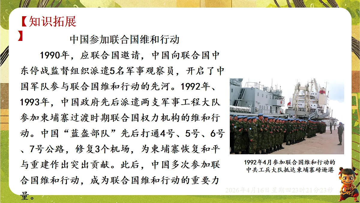 18199590第7页