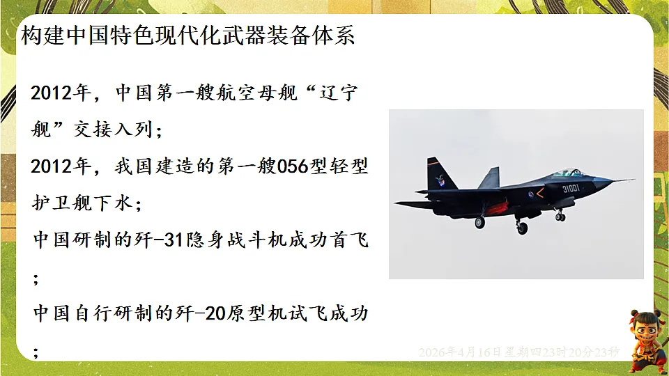 18199593第7页