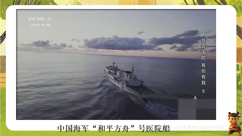 18199593第8页