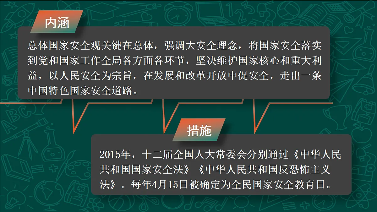 18199596第5页