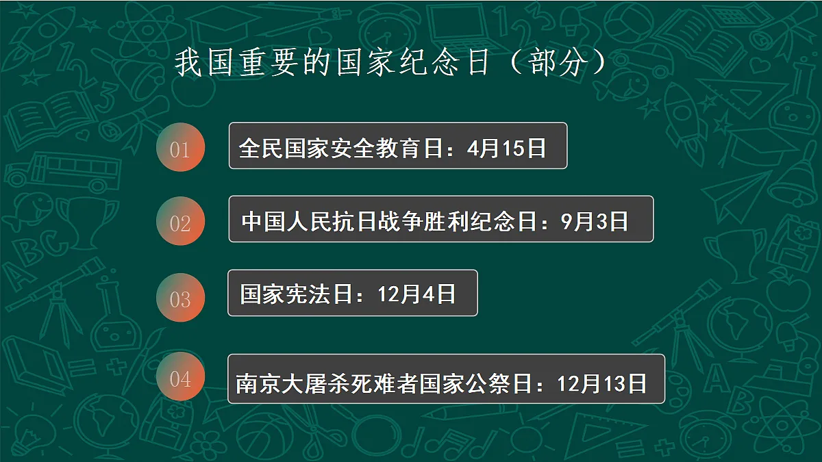 18199596第6页