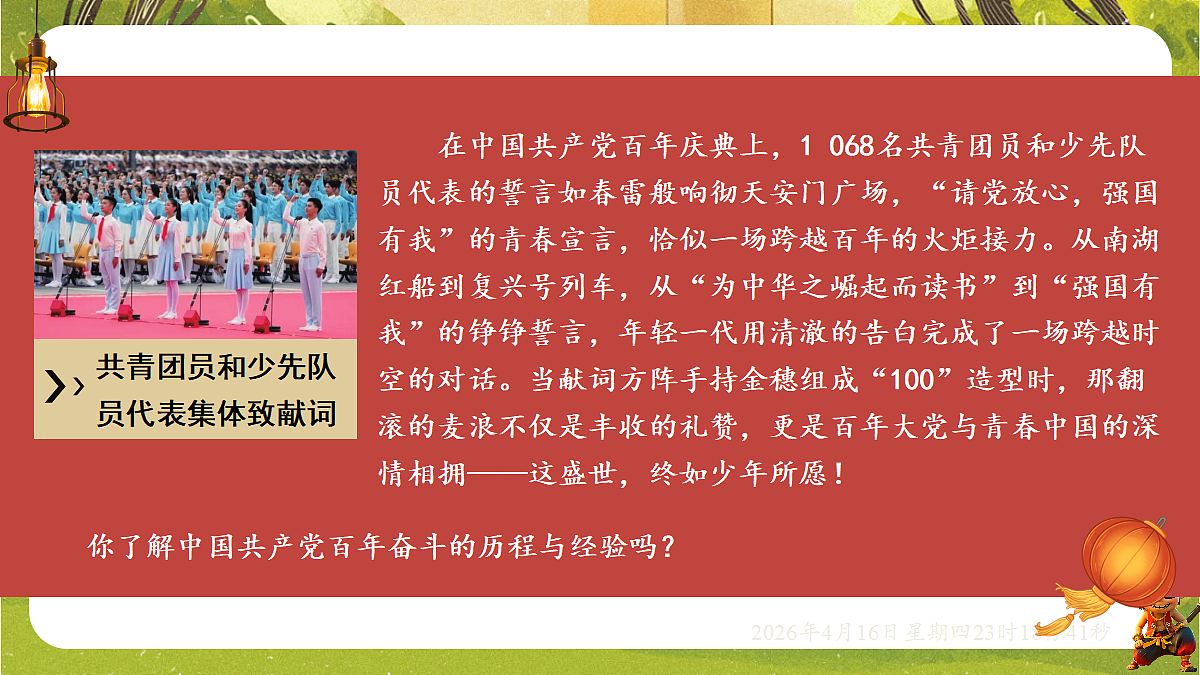 18199598第3页