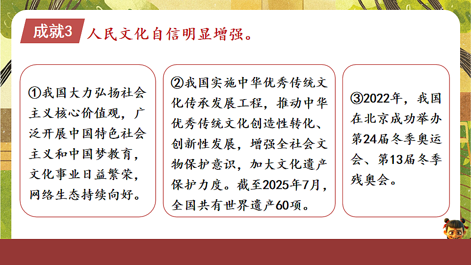 18199599第8页