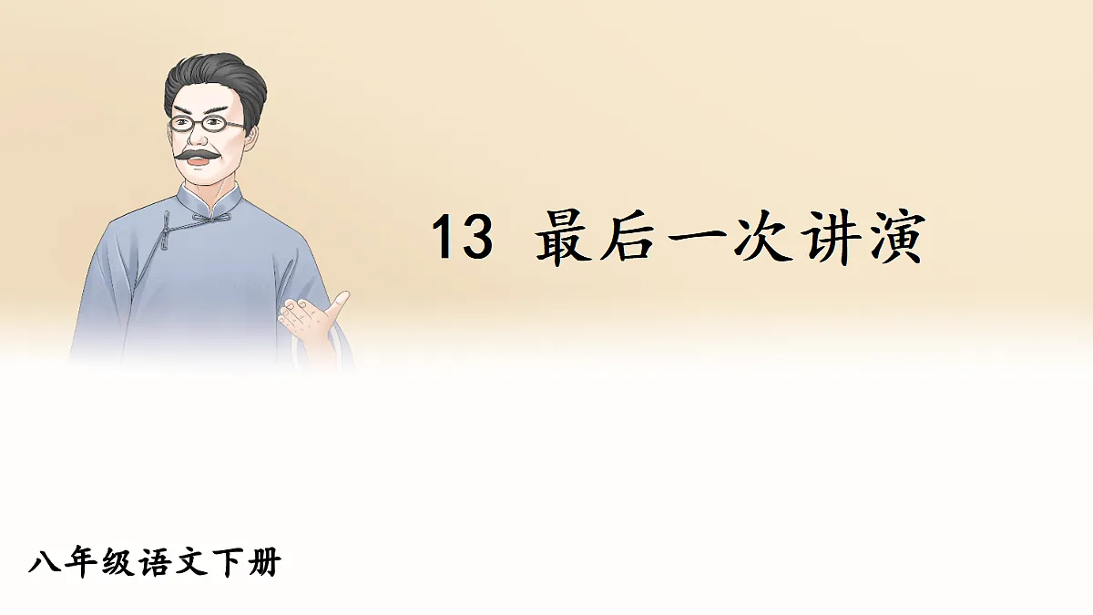 18199673第1页