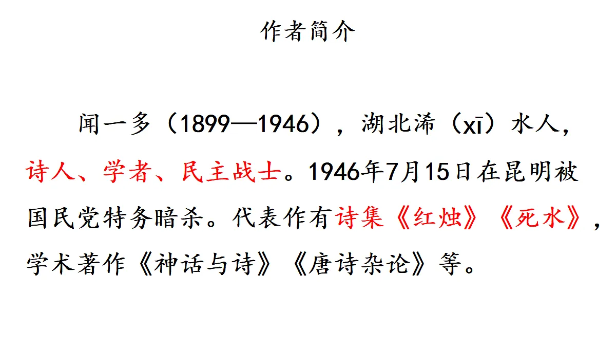 18199673第5页