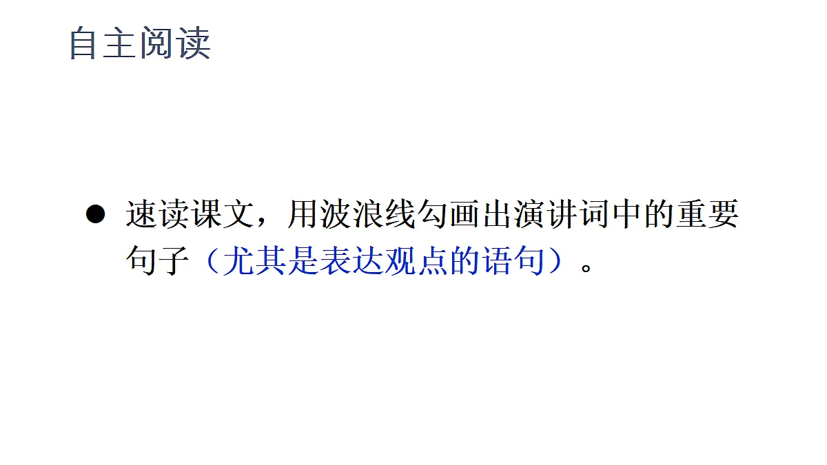 18199673第8页