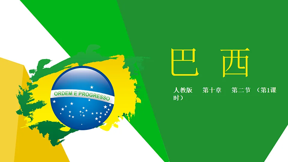 18199690第1页