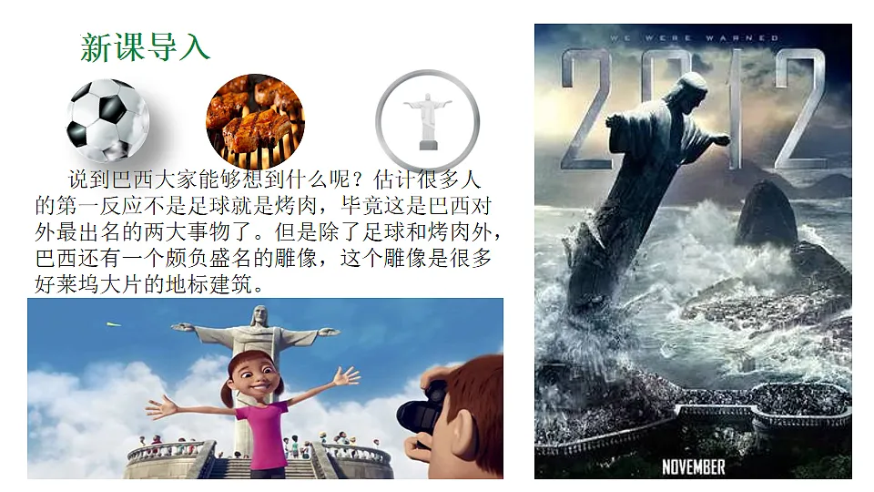 18199690第3页
