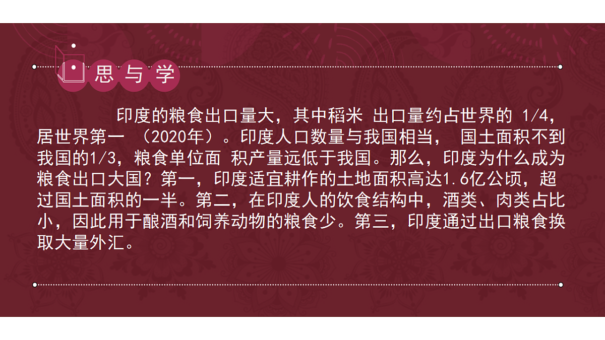 18199691第6页
