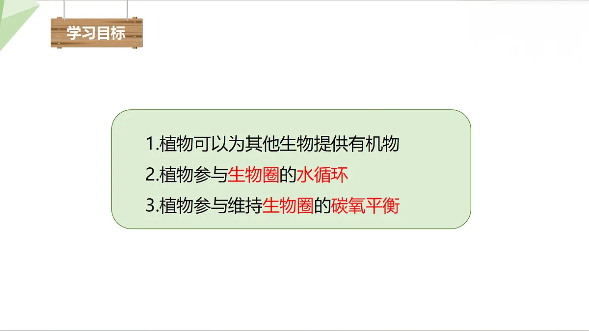18199700第2页