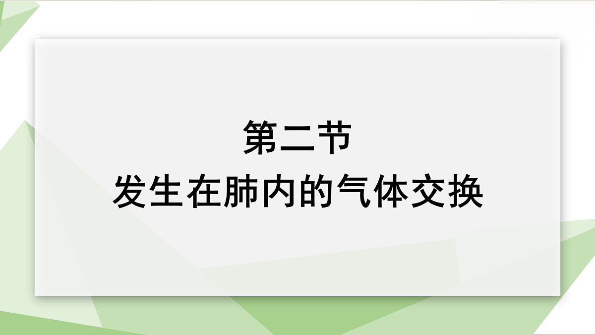 18199714第1页
