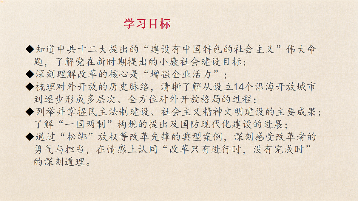 18199746第2页