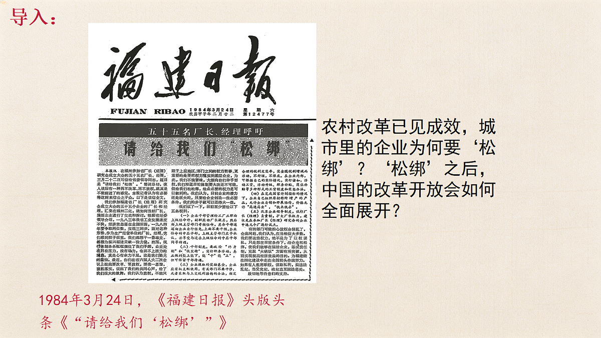 18199746第3页