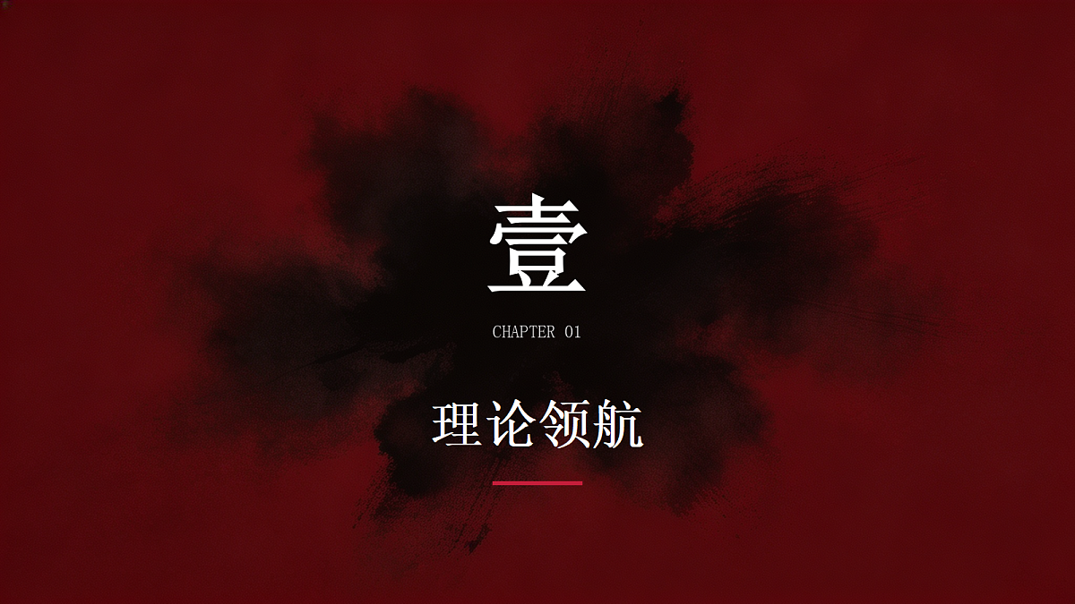 18199746第4页