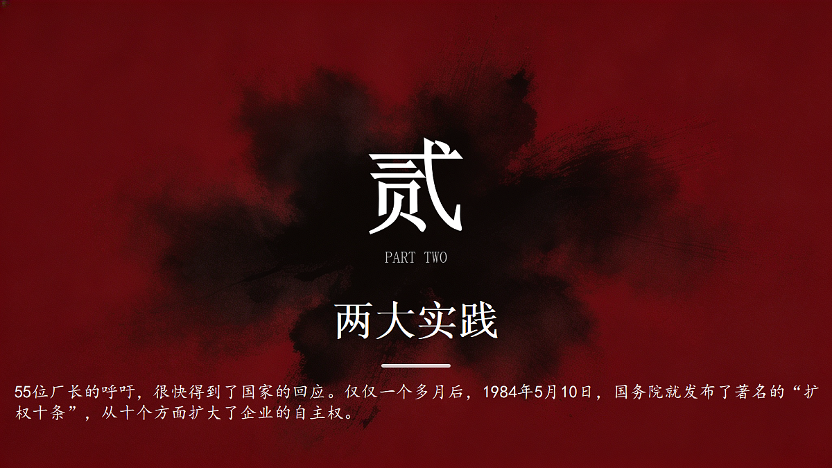 18199746第7页