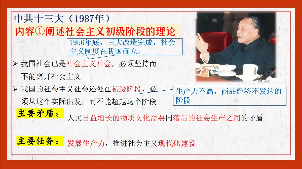 18199749第4页