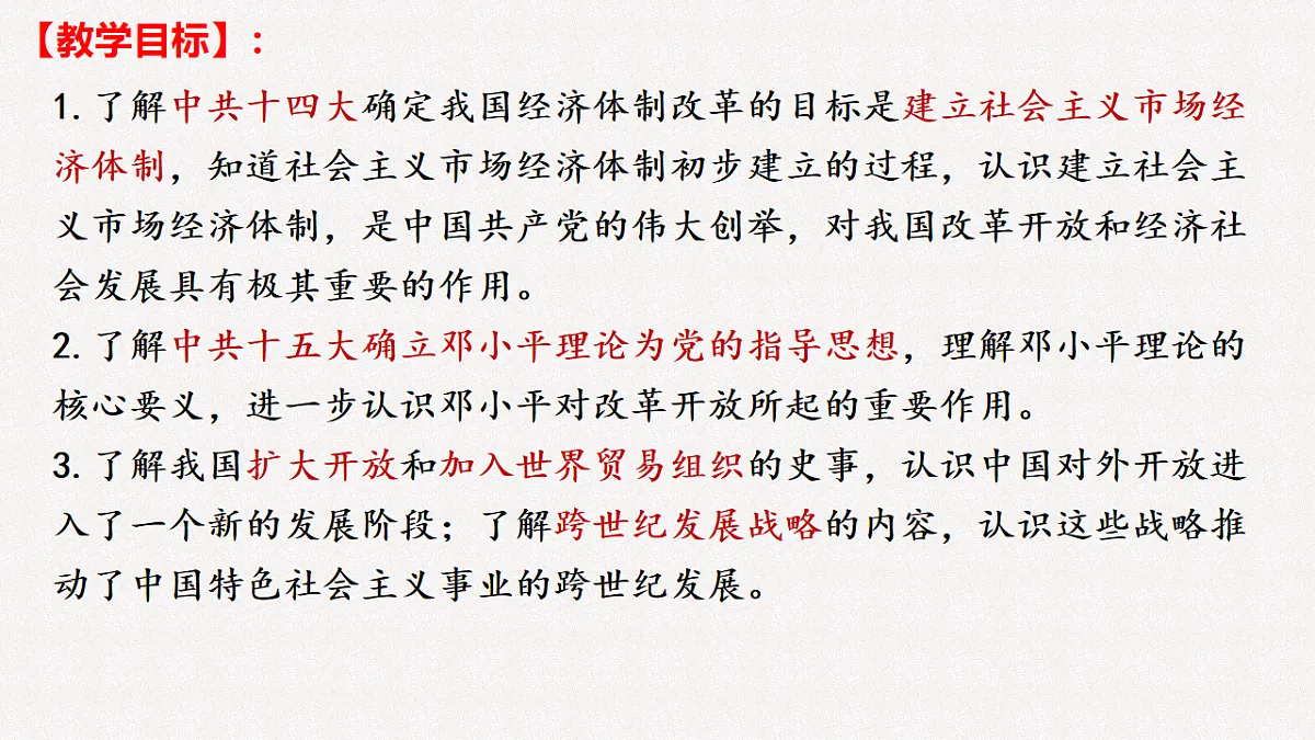 18199753第4页