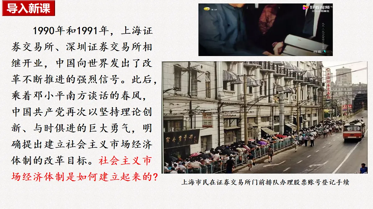 18199753第5页