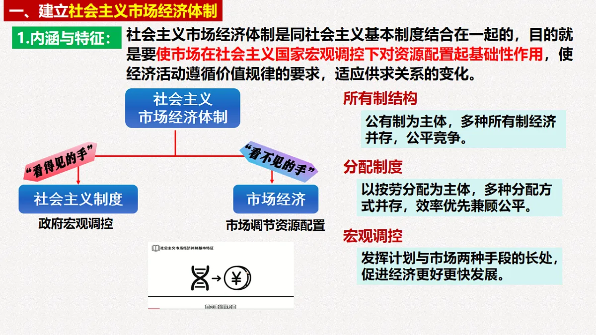 18199753第7页