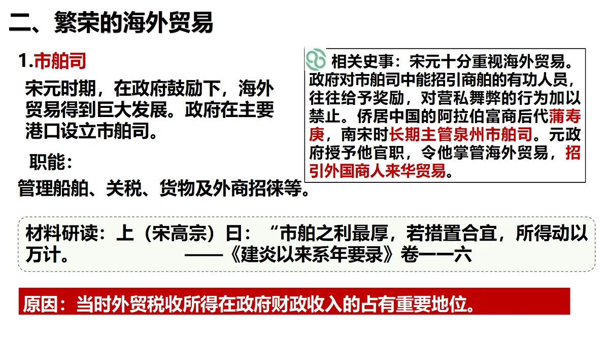 18199759第7页