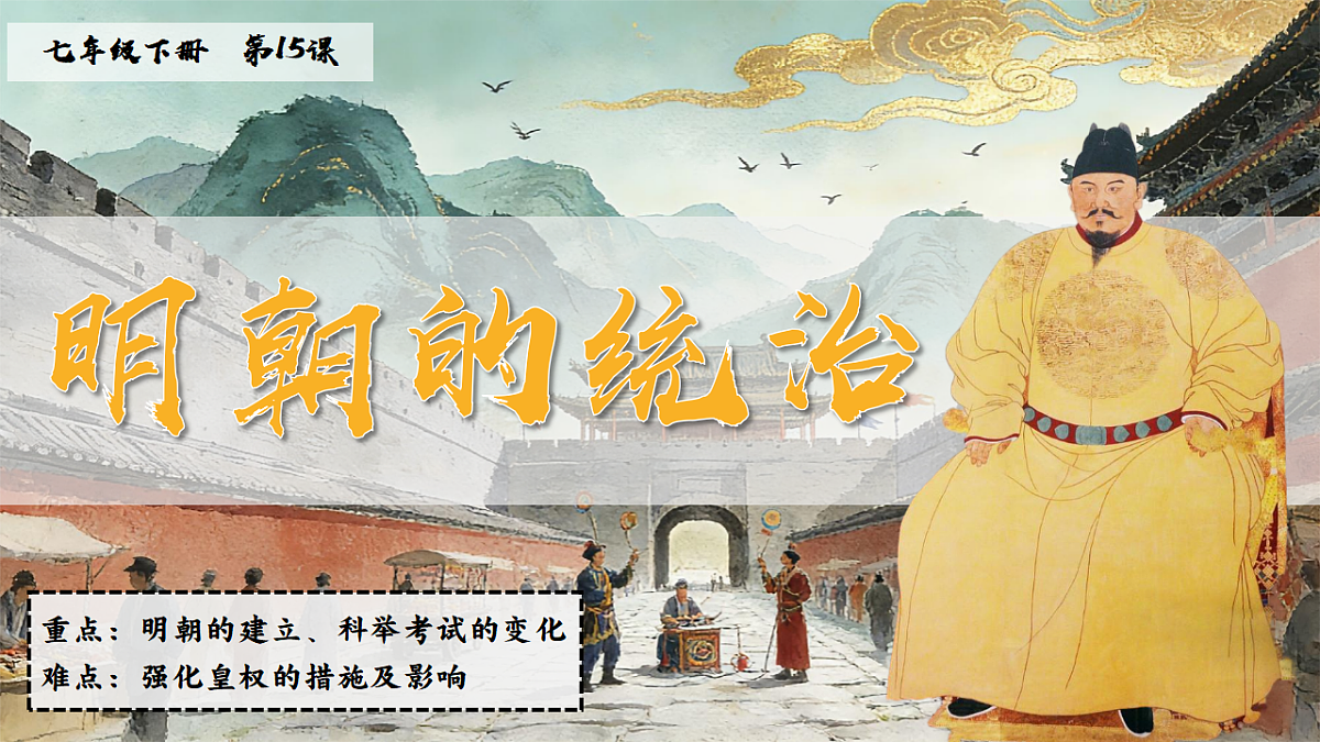 18199760第2页