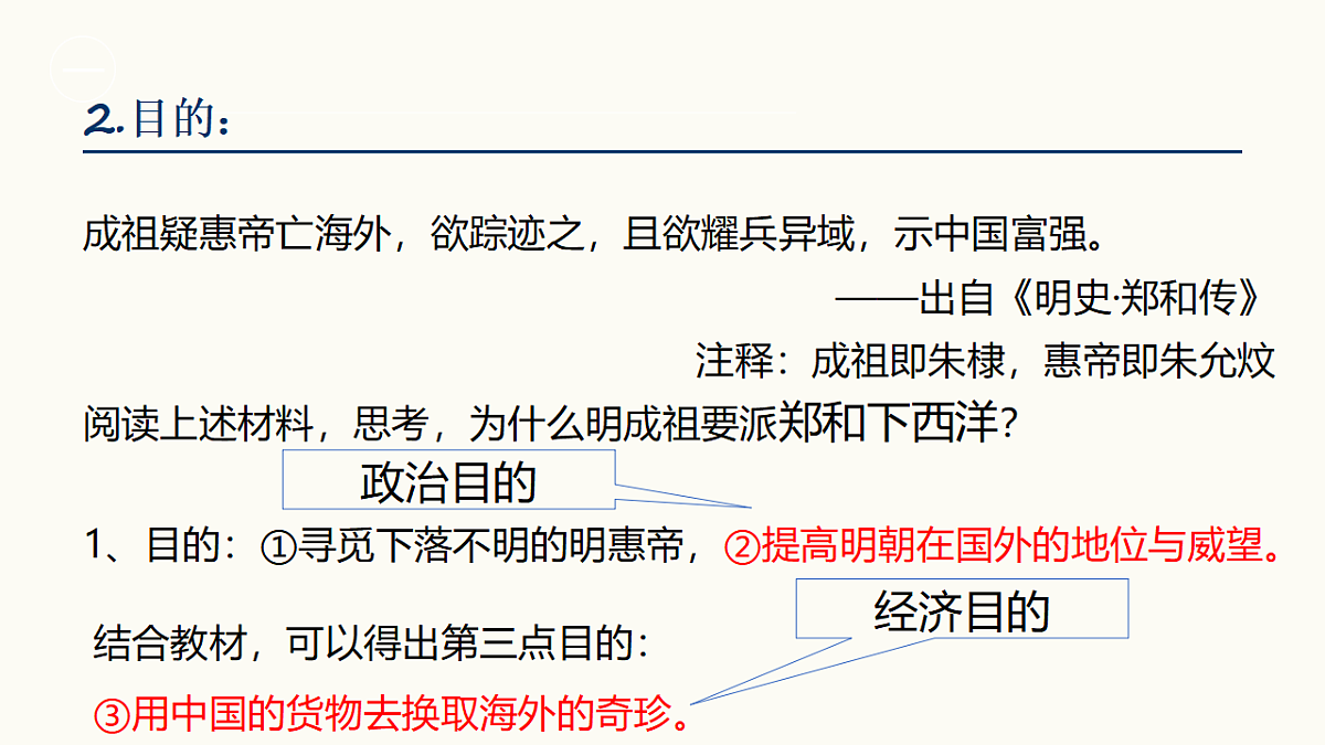 18199762第7页