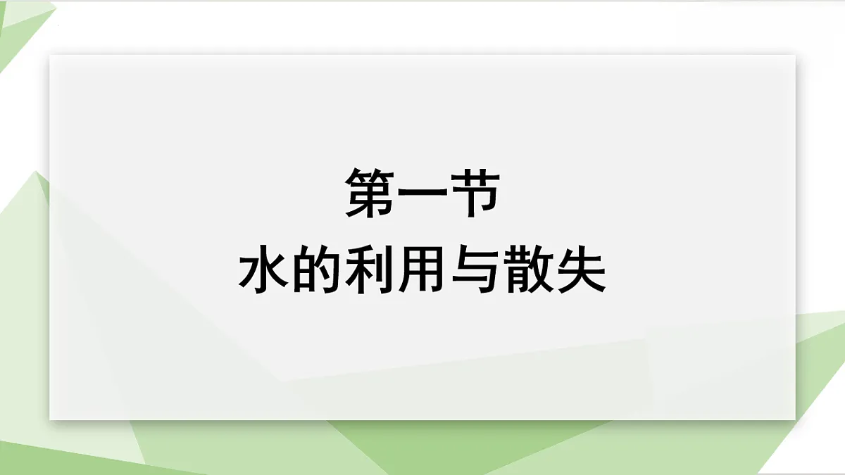 18199773第1页