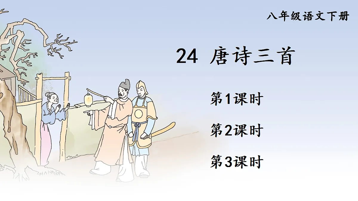 18199778第1页
