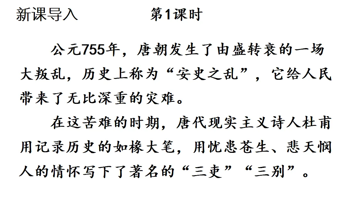 18199778第2页