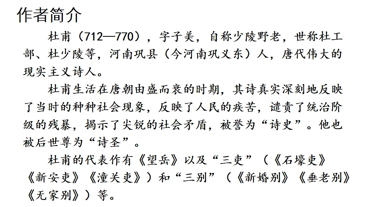 18199778第6页