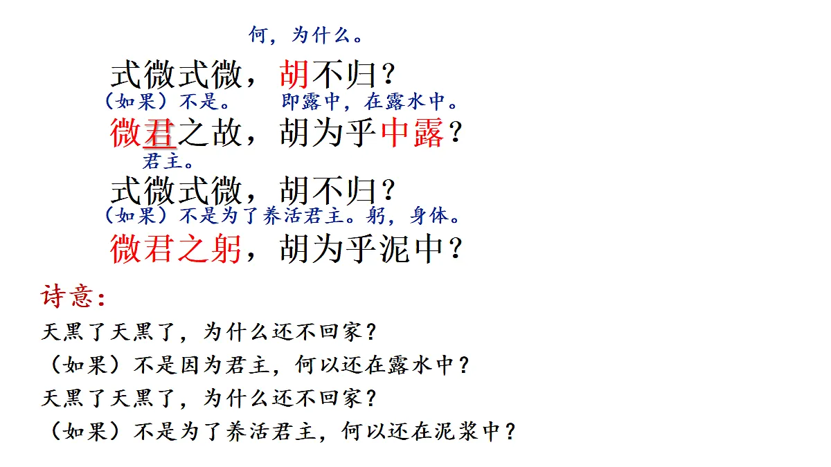 18199783第5页