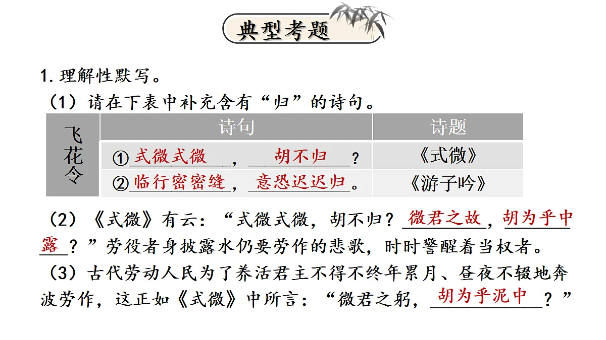 18199783第8页