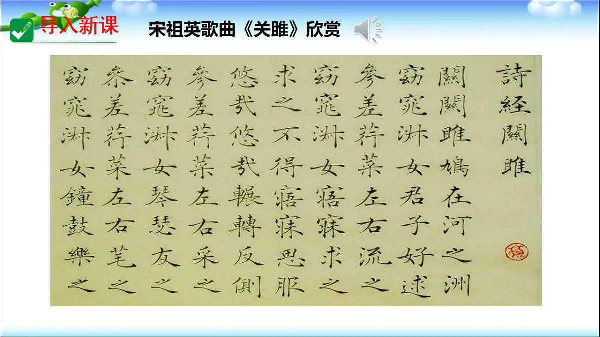 18199794第1页