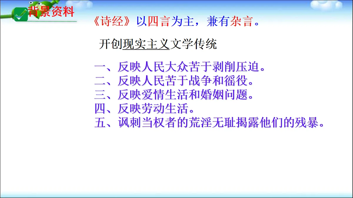 18199794第8页