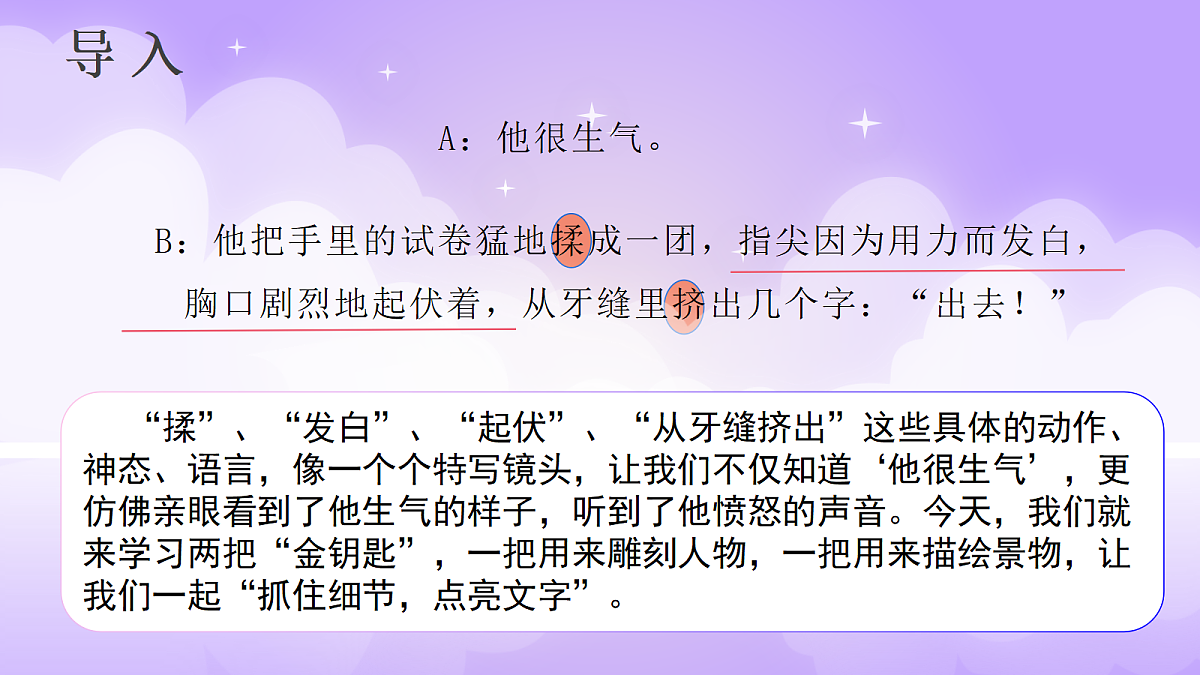 18199817第3页