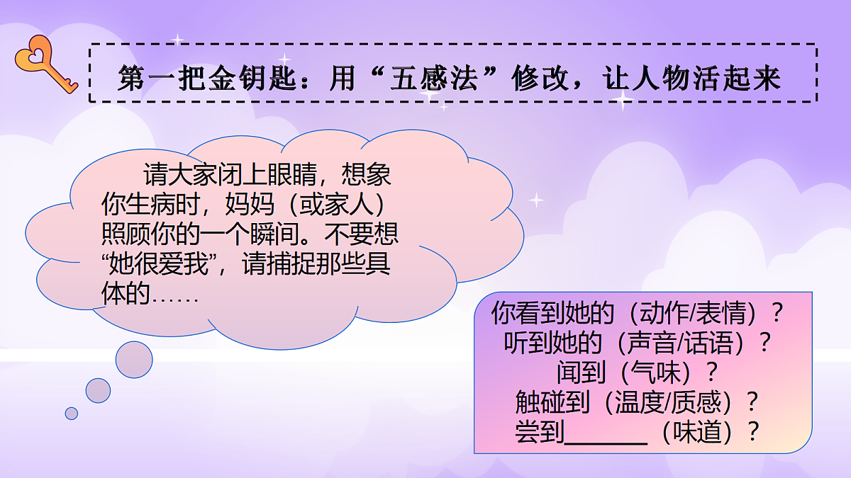 18199817第4页