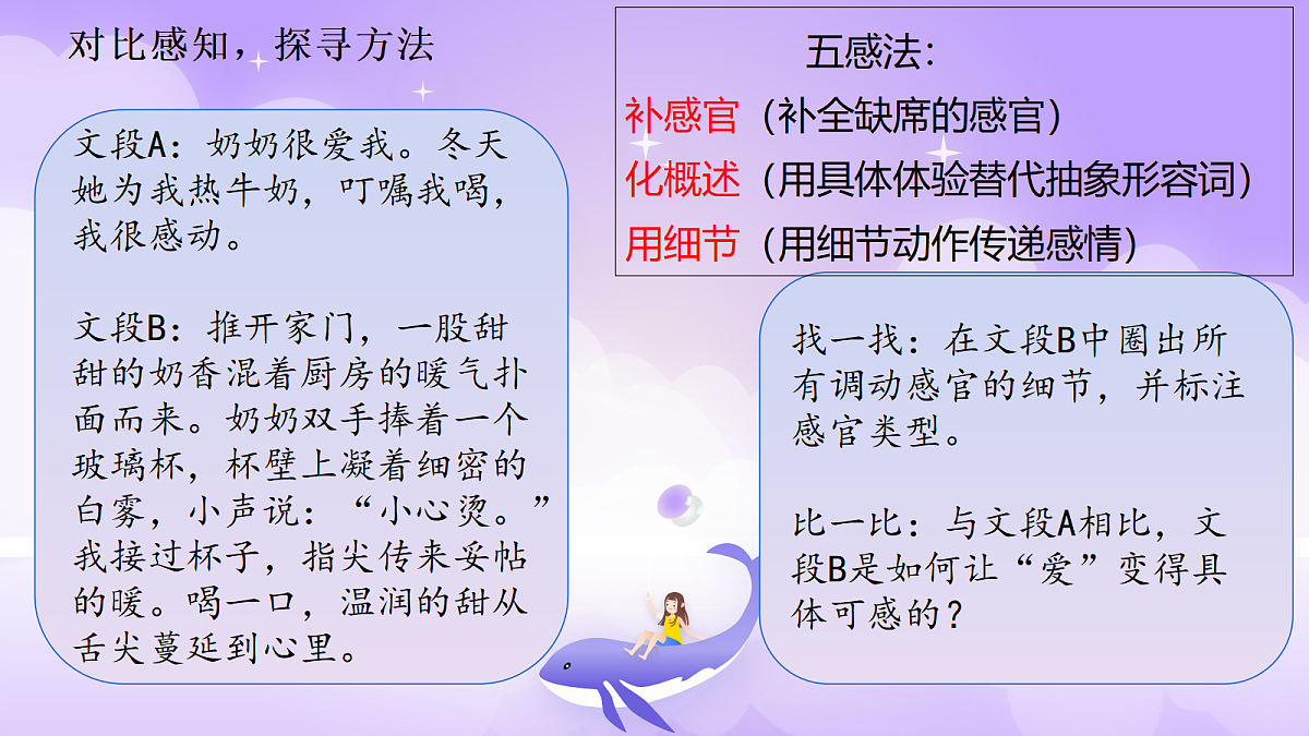 18199817第5页