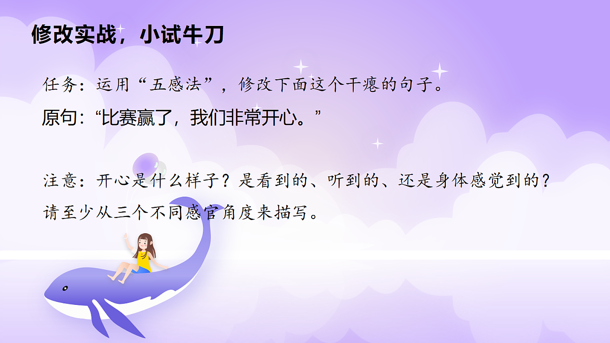 18199817第6页