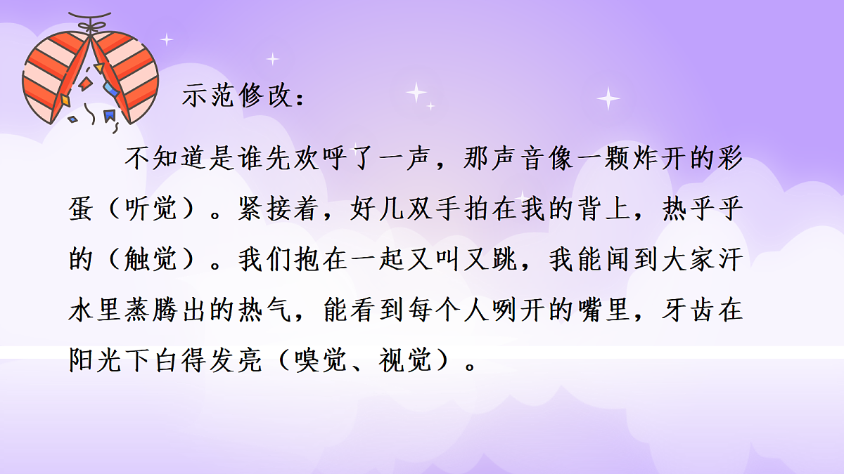18199817第7页