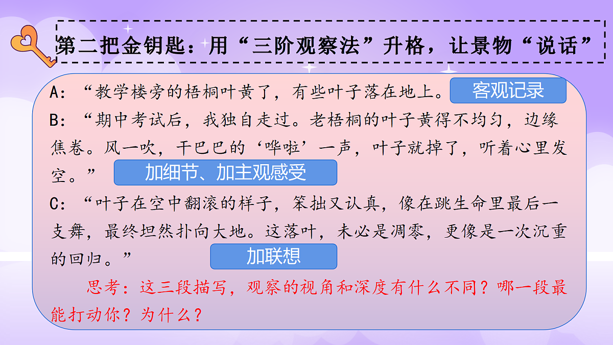 18199817第8页