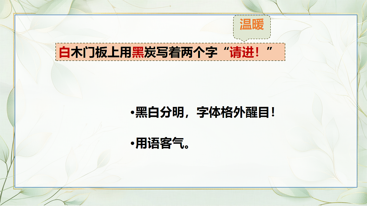 18199818第8页