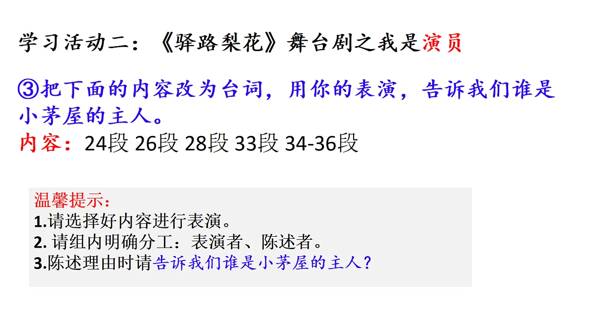 18199821第8页