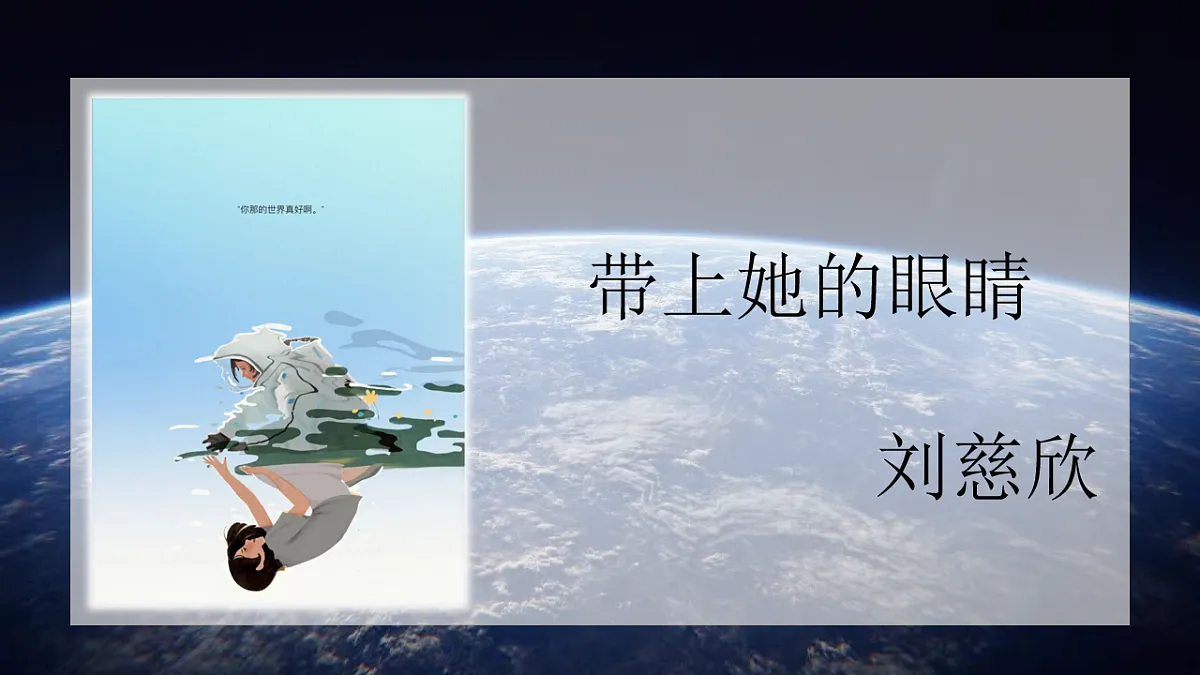 18199830第1页
